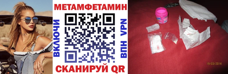 наркота  Николаевск  Амфетамин 98% 