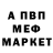 Бутират GHB MegaSvetogoR