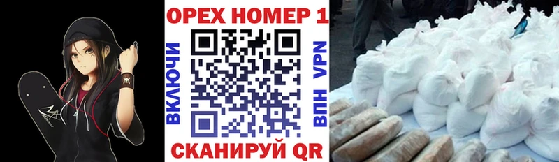 omg tor  Николаевск  COCAIN Эквадор  закладки 