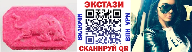где купить наркотик  даркнет официальный сайт  Экстази Дубай  Николаевск 