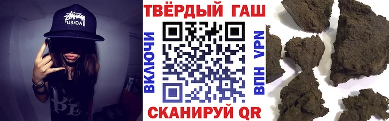 Гашиш Premium  Николаевск 