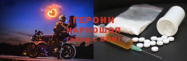 марихуана Покров
