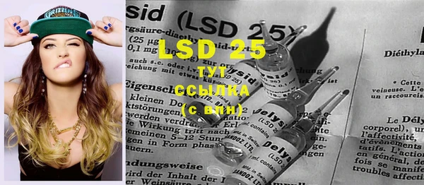 MESCALINE Алексин