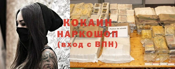 ECSTASY Арсеньев