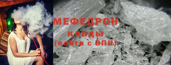 MESCALINE Алексин