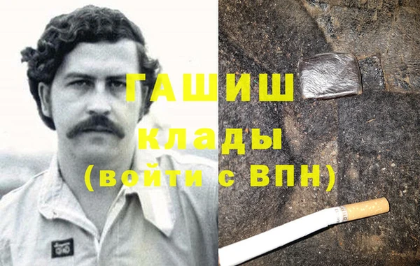 наркотики Алексеевка