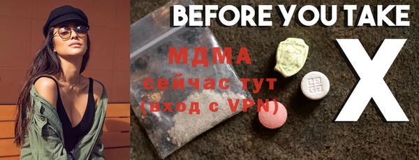 MESCALINE Алексин