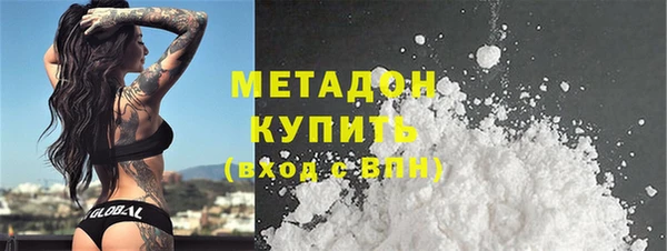 мдма Армянск
