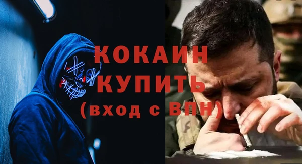 MESCALINE Алексин