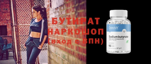 MESCALINE Алексин