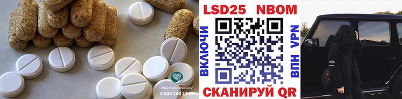 Лсд 25 экстази ecstasy  сколько стоит  Николаевск 