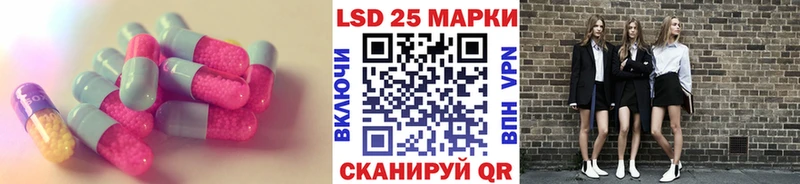 Лсд 25 экстази кислота Николаевск
