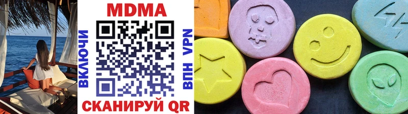 мориарти какой сайт  Николаевск  MDMA Molly  blacksprut как зайти 