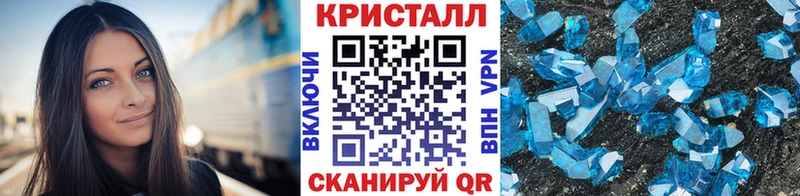 купить закладку Николаевск blacksprut онион МЕТАМФЕТАМИН кристалл