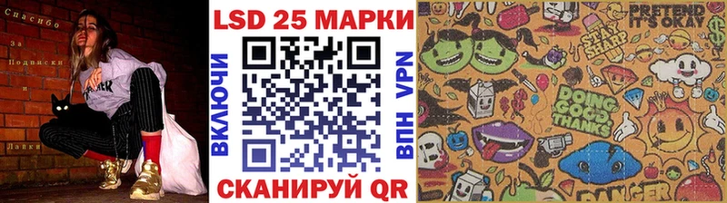 Наркотические марки 1,8мг  Николаевск 