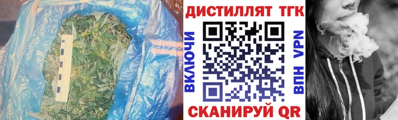 Дистиллят ТГК THC oil ОМГ ОМГ ТОР Николаевск магазин продажи наркотиков